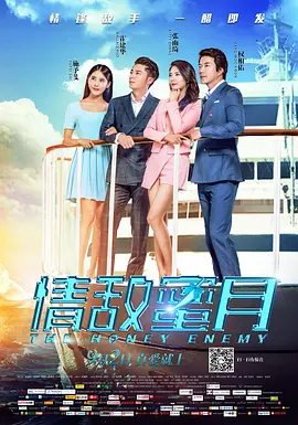 婷婷激情四射