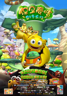 床爱