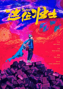 丰满阿姨射液高潮