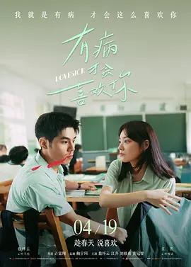 我的女人的男人