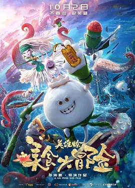 爱在路上