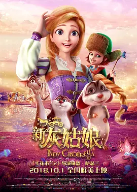 缘之空第12集