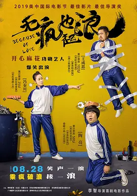 桃花色网
