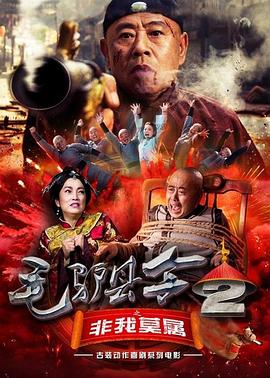 工水