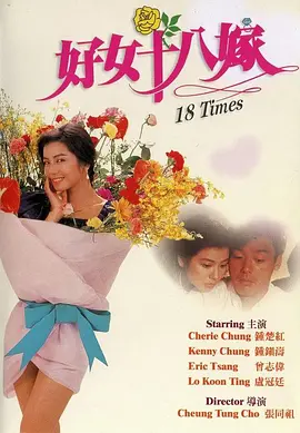 草女人视频