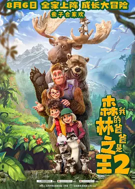 我的养母