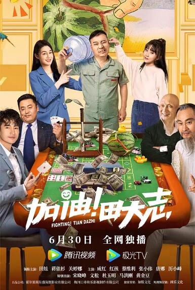 女人的第六感