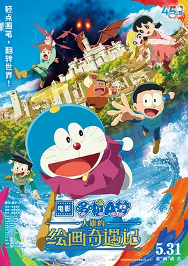 原画人