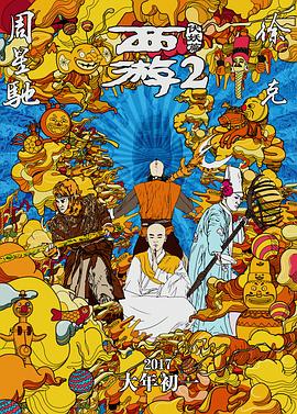 久久婷婷国产精品香蕉
