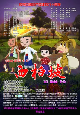 亚洲 欧美 制服 综合 另类