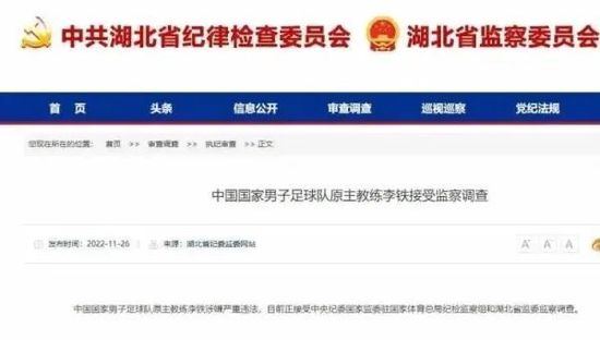 女大学生的私情