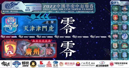 丁·度巴最后一班地铁