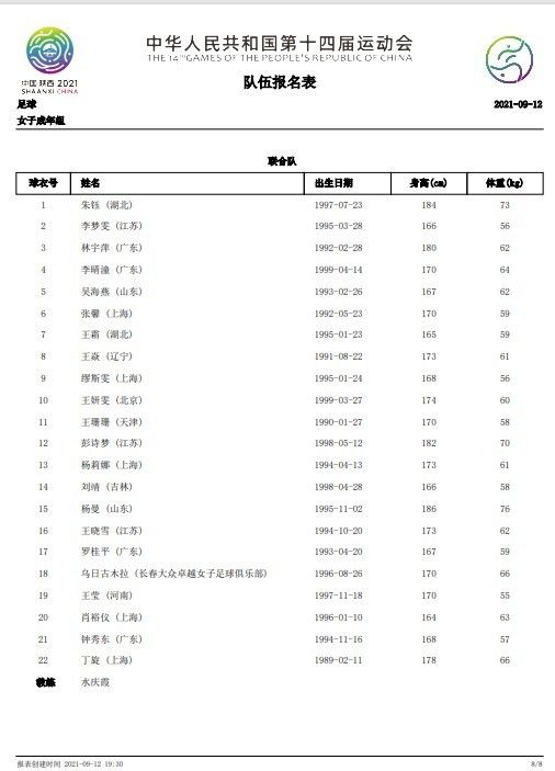 日日嗨