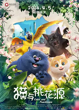 国产孕交