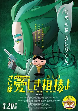 白头偕老