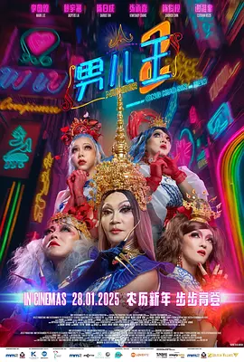 欧美国产成人一区二区三区