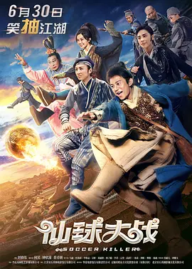 国产精品色综合久久