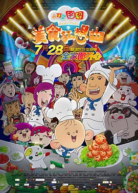 男的操男的视频