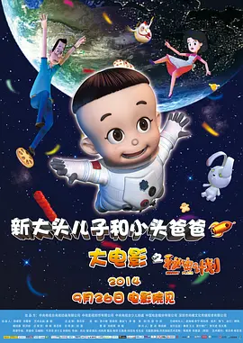 不孕诊所:孩子想要