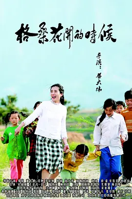亚洲欧美精品综合中文字幕