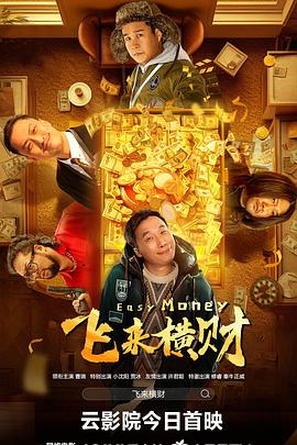 春暖花开行吧有你