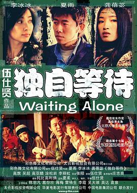岳伦系列