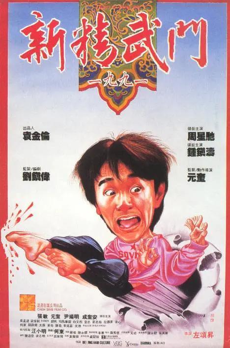 差不多30分钟在线观看电视剧