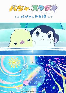 僧侣动漫