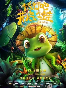 国产一级在线观看