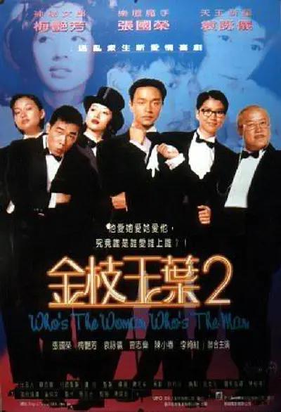 她们的坚毅