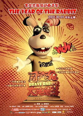 远征访问