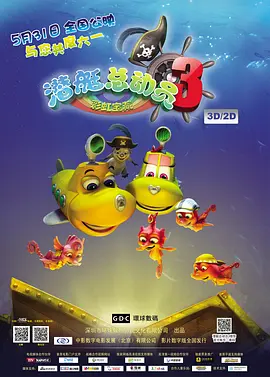 国产69精品久久