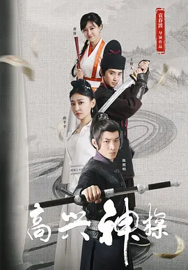 导师美味的性秘密课