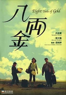 色综合一本