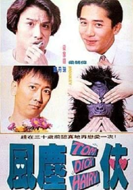 日韩特级黄色片