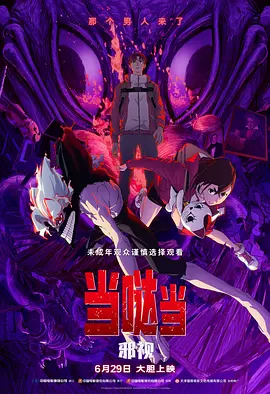 亚洲影院免费
