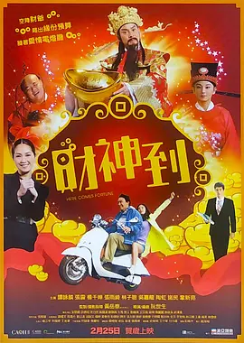 sss华人