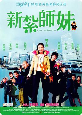 喜欢黑色长筒袜的妻子