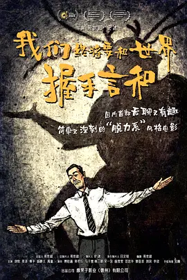 亚洲欧美日韩人成