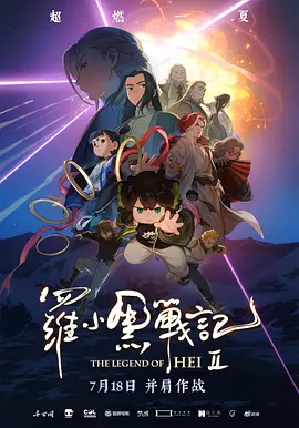 亚洲另类伦春色综合小