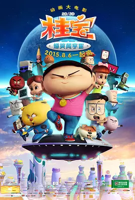 国产老师做www爽爽爽视频
