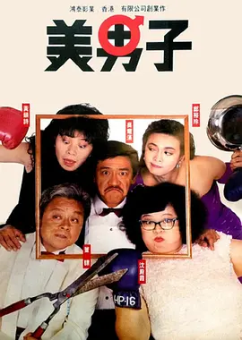 性生活三级视频