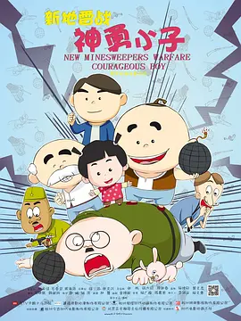 失禁vk