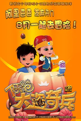 请叫我英雄