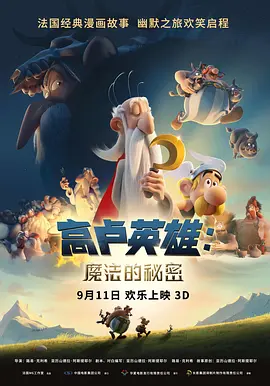 夜夜操伊人