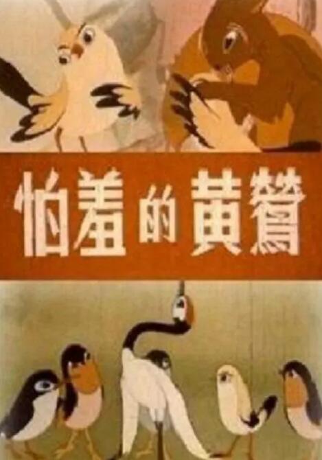 91成人午夜精品福利院在线观看