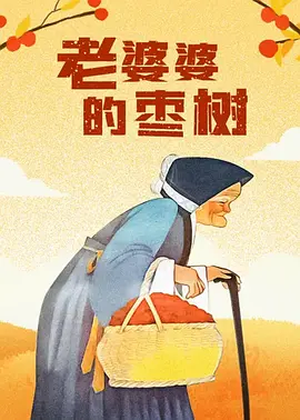 91中文在线视频