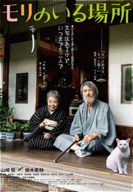 在线视频a