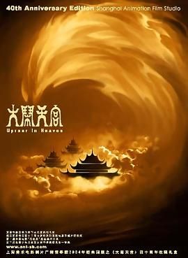 久久大香伊蕉在人线网站