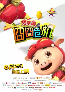 我女朋友妈妈2